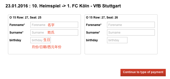 Screen Shot 2015-12-28 at 7.27.16 PM.png