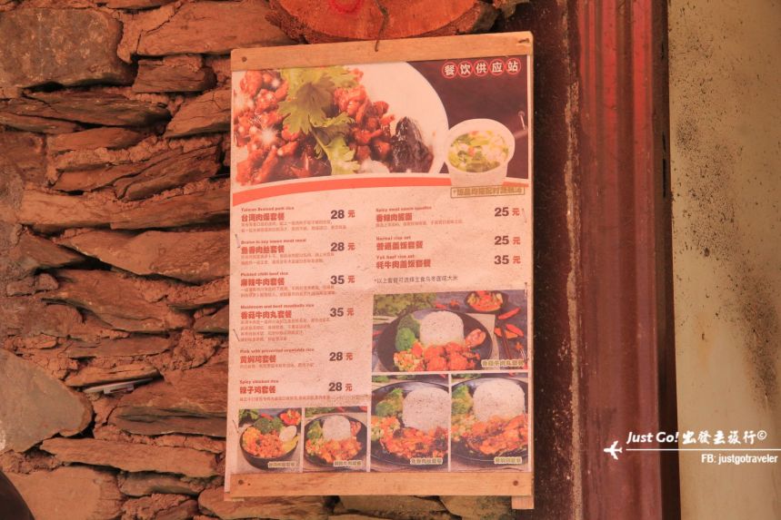 [中國] 日出登頂5025公尺·四川四姑娘山大峰雪地攀登2日遊記13_