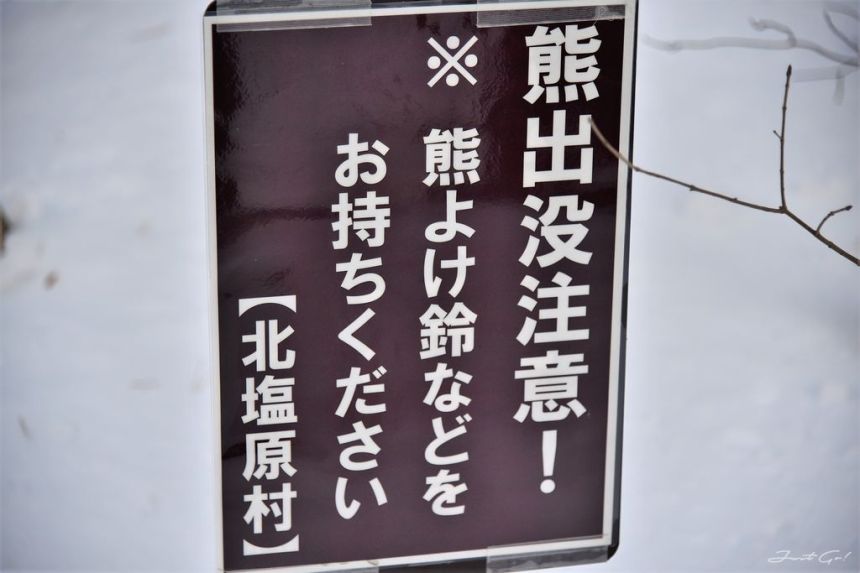 日本 - 福島·冬季戶外旅遊-猪苗代湖、五色沼健行17