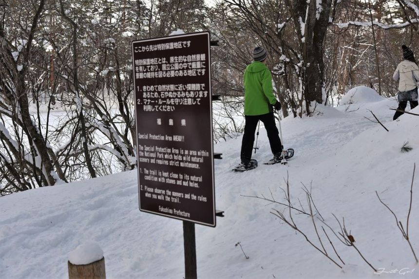 日本 - 福島·冬季戶外旅遊-猪苗代湖、五色沼健行18