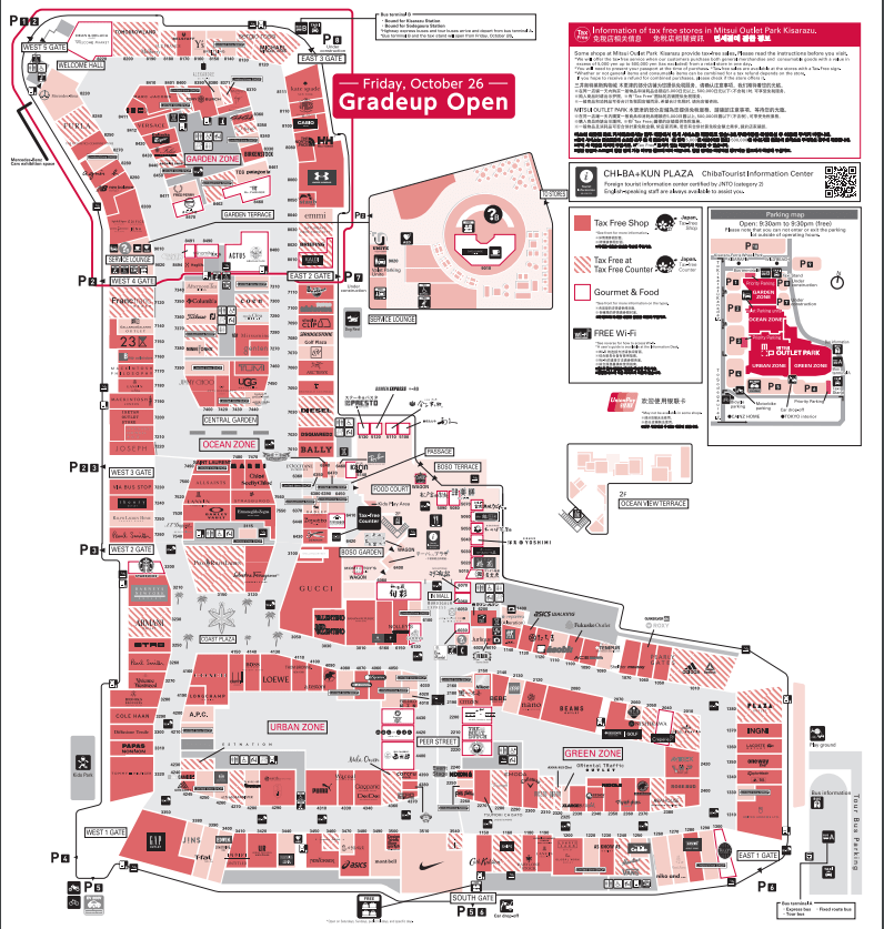 日本 - 東京店鋪最多·三井outlet·羽田機場25分鐘直達·必去必買推薦03