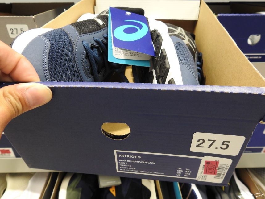 日本 - 東京店鋪最多·三井outlet·羽田機場25分鐘直達·必去必買推薦11_