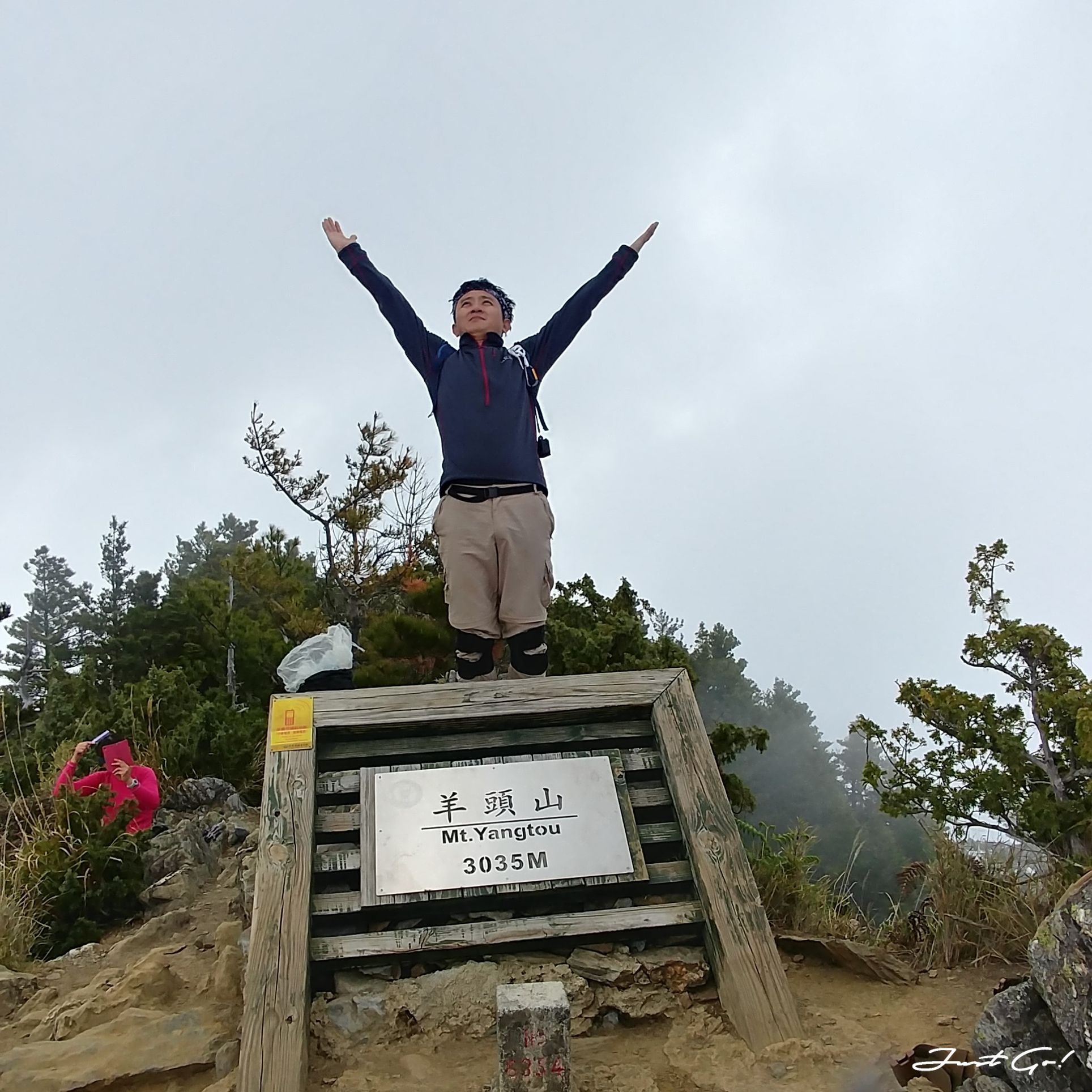 台灣 - 一日百岳·畢祿羊頭縱走單攻紀錄- gpx路線、申請、接駁及遊記18