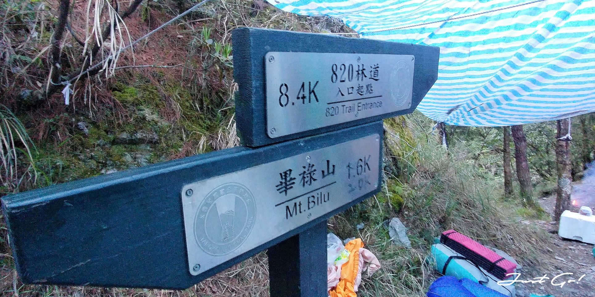 台灣 - 一日百岳·畢祿羊頭縱走單攻紀錄- gpx路線、申請、接駁及遊記5