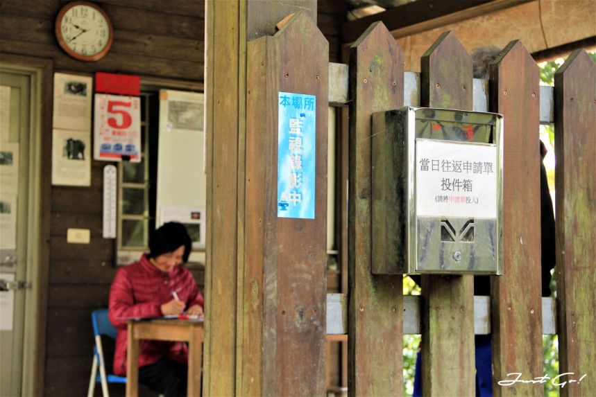 台灣 - 雲海故鄉·北大武山探訪鐵杉林- GPX路線、申請、交通、遊記3