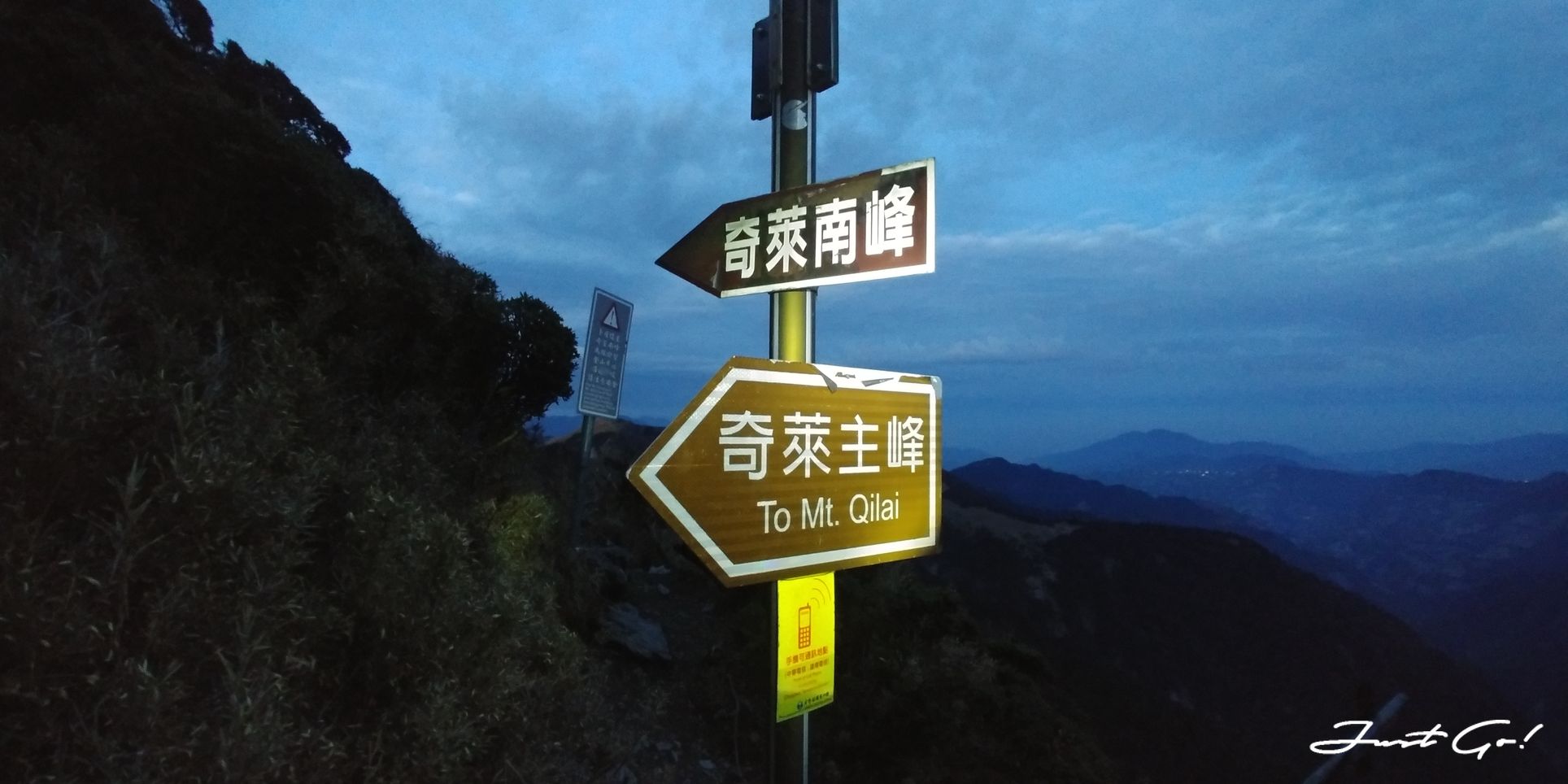 台灣 - 黃金色的奇萊主北·2天1夜紀事-gpx路線、行程、申請、水源44