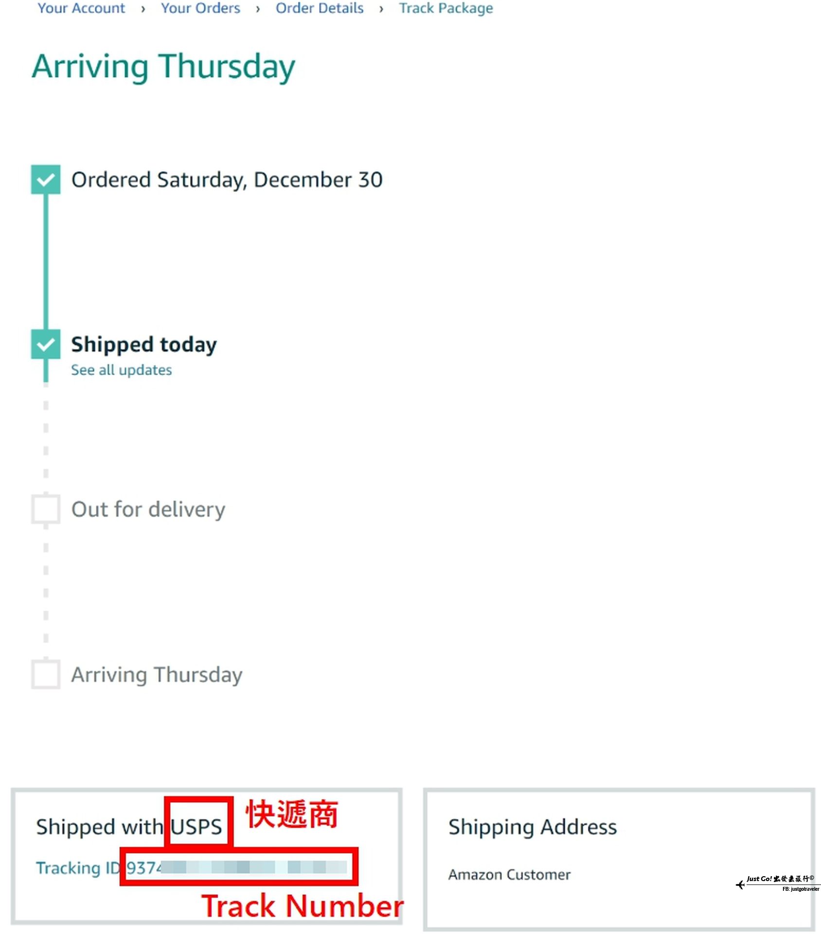 2019 Amazon Prime Day來了! 教你國外網購聰明省國際運費、貨物關稅!3