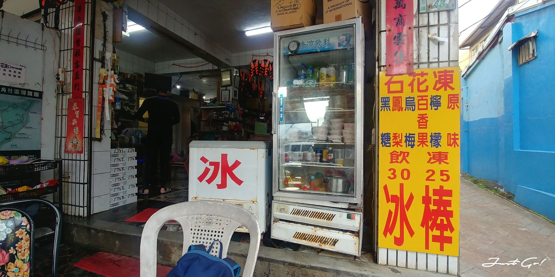 新北瑞芳·東北角必去景點- 鼻頭角步道欄杆外的秘境-交通、路線GPX33