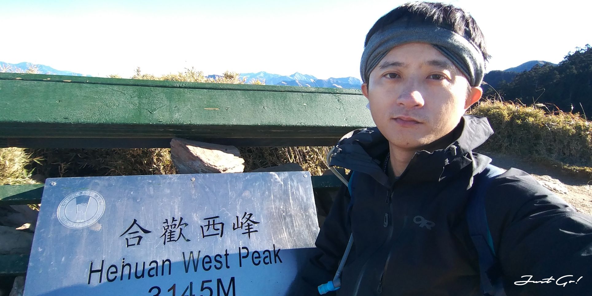 一日百岳·9小時單攻合歡西峰北峰-地圖gpx、行程規劃、申請、登山口16