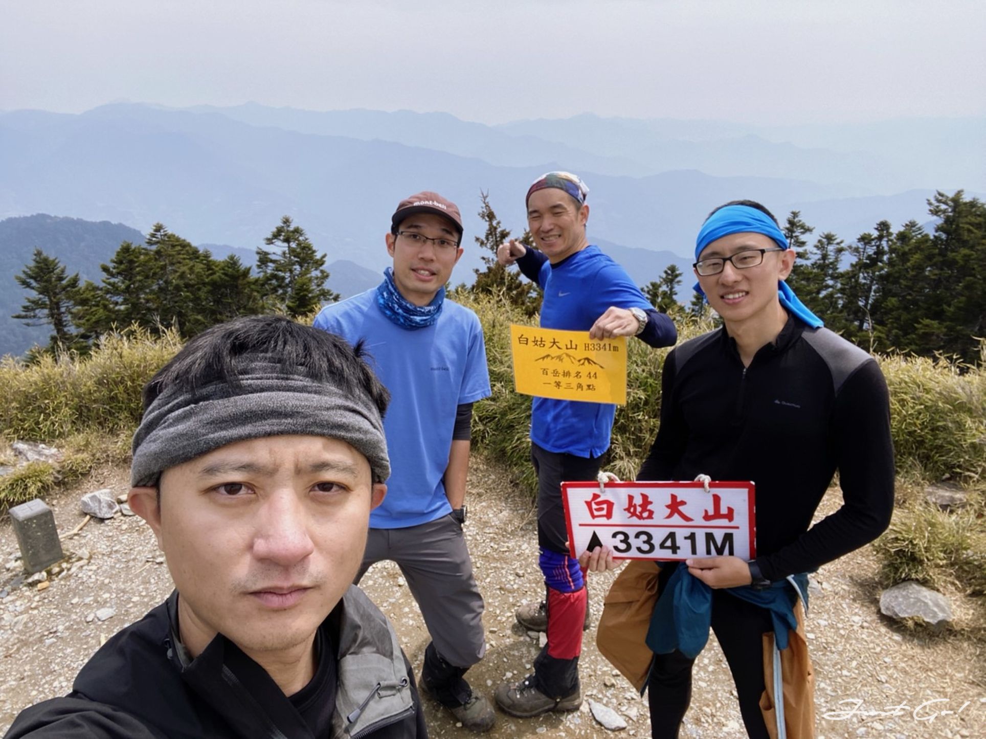 單攻白姑大山-13.5小時行程、GPX、路程、申請、水源、高度圖17